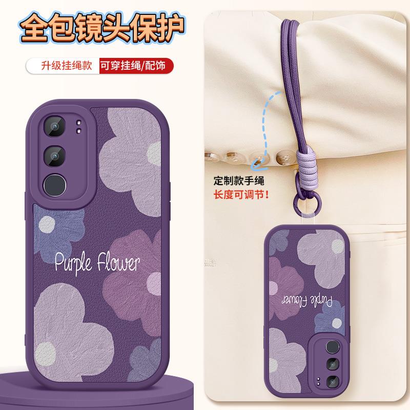 适用vivoy50手机壳5g新款vivoy50m小羊皮软壳vivoy50镜头全包VIVO