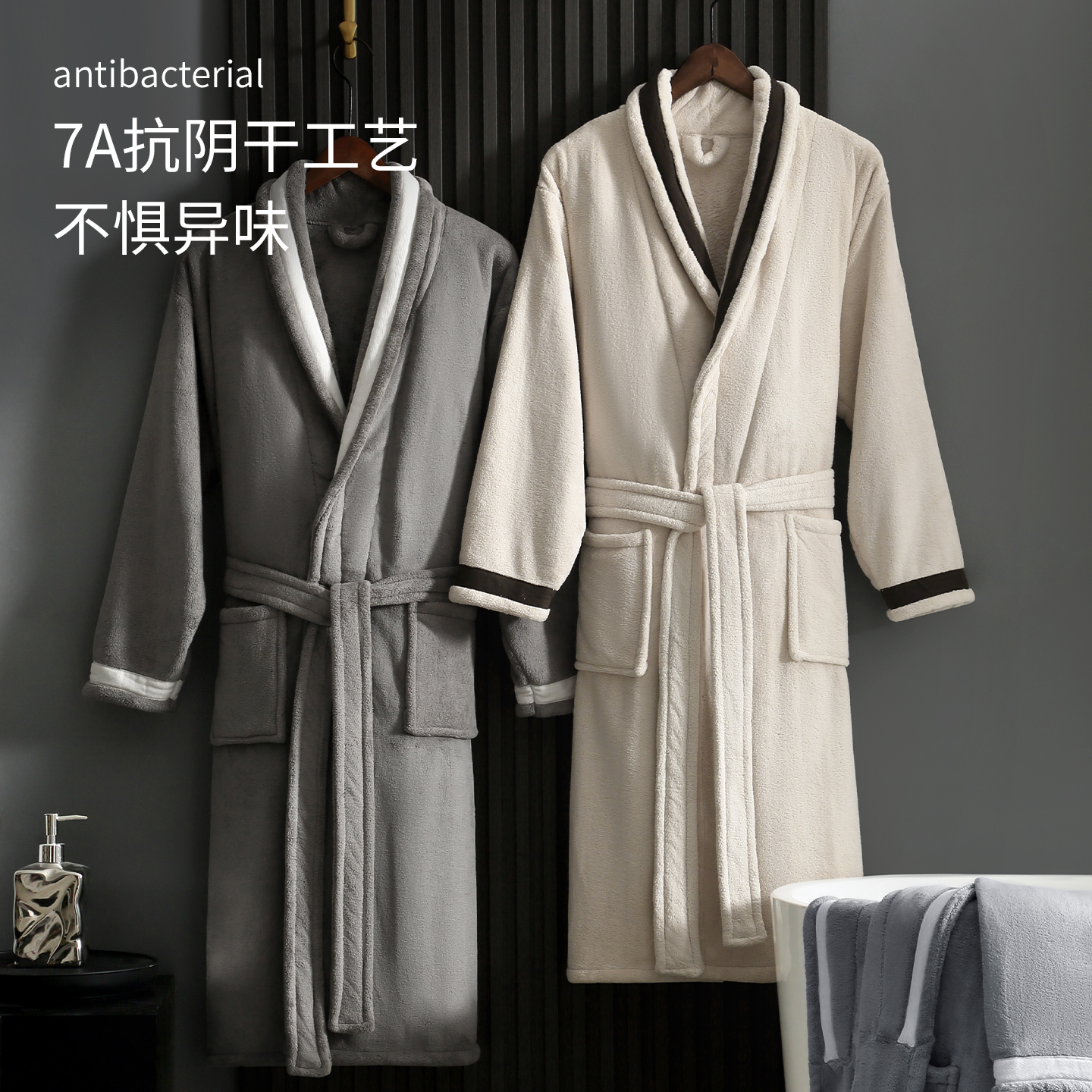 7A抗菌浴袍高端酒店家用情侣男女柔软亲肤吸水加厚浴衣可穿式新款
