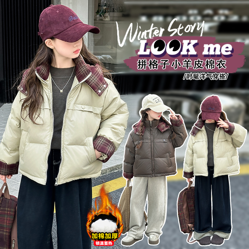 女童棉服冬装2025新款洋气女孩韩版免洗加厚外套儿童冬季短款棉袄
