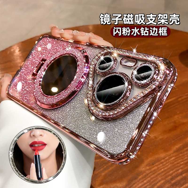 奢华水钻适用华为Pura70pro手机壳女款70ultra高级感镜子磁吸支架