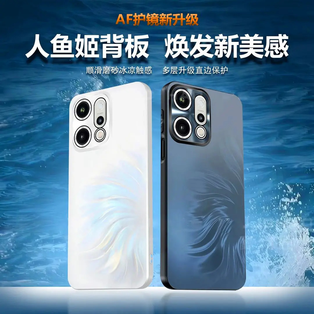 人鱼姬炫彩适用【OPPOReno15/14/X9】磨砂全包防摔高级镜头膜手机壳