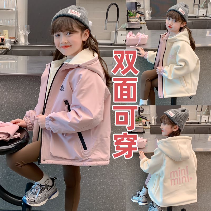 女童加绒双面穿外套2025新款儿童两面穿中大童冲锋衣防风保暖上衣