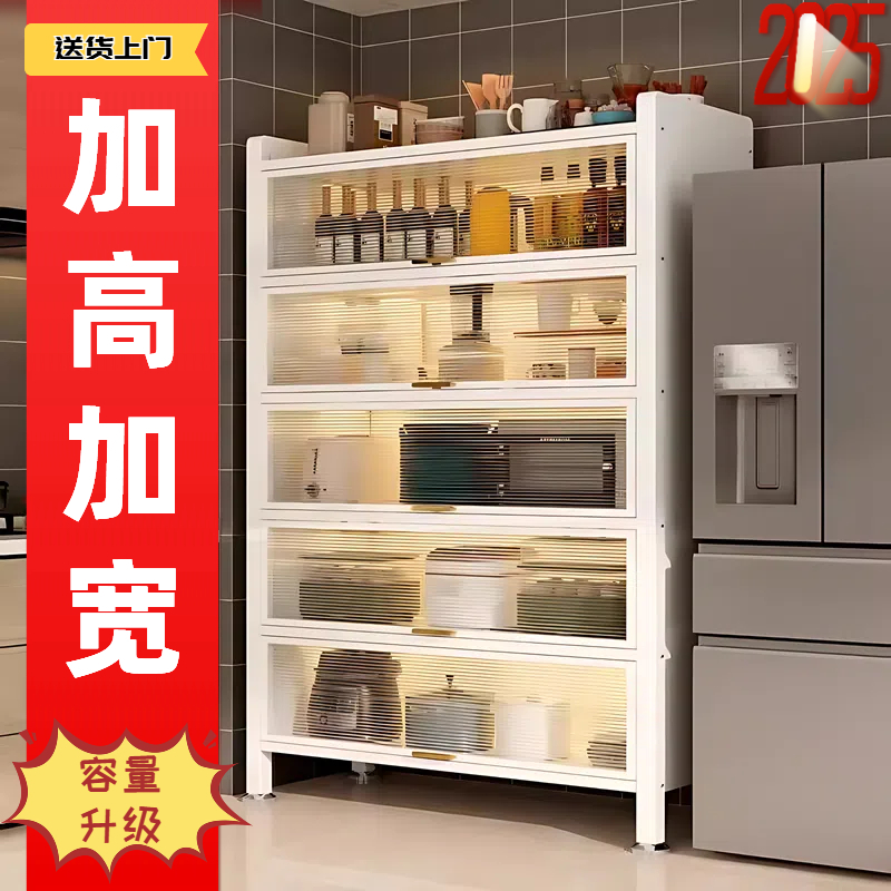 【42宽-加高层】2025新款餐边柜储物柜家用靠墙碗柜厨房收纳功能