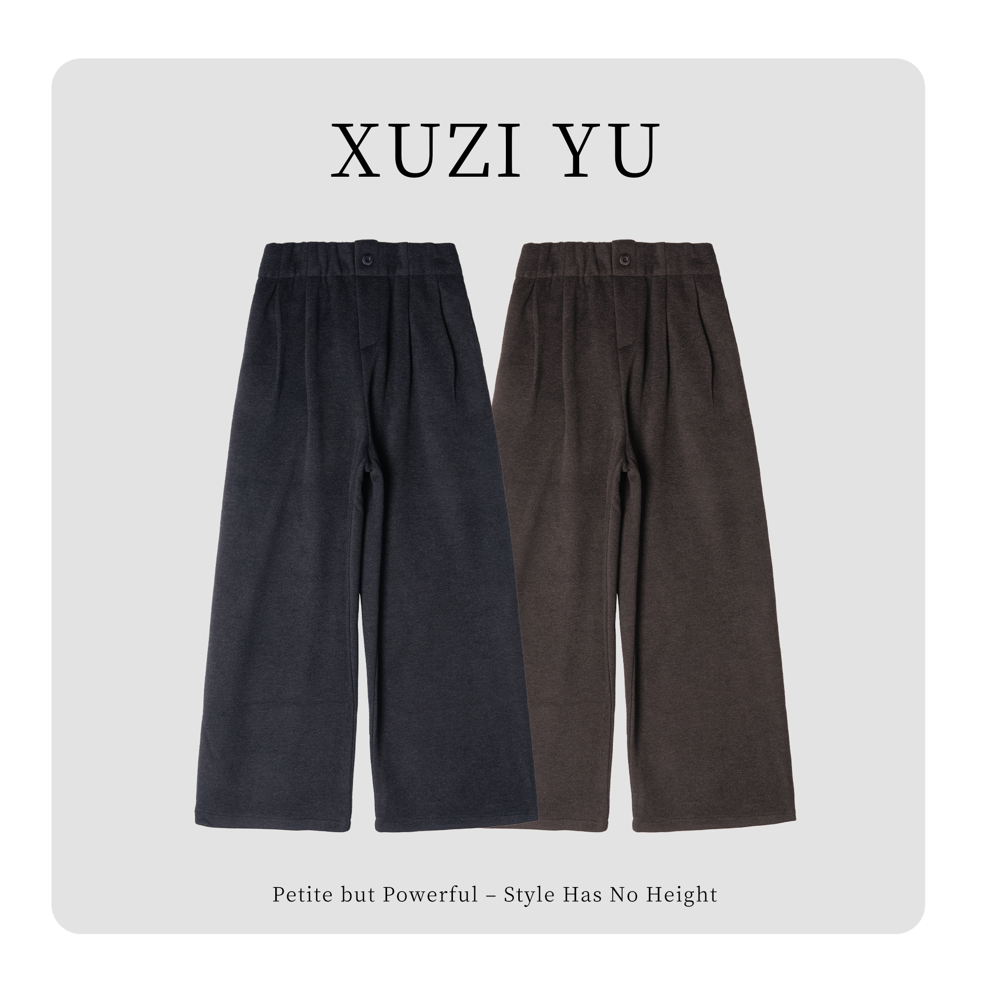 XUZI YU.小个子定制加厚冬季松紧高腰休闲显瘦百搭裤女771-K56183