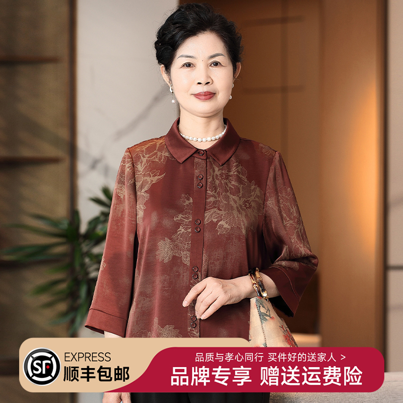 中老年秋季新中式国风衬衫女60岁70老人奶奶太太贵气秋装洋气衣服