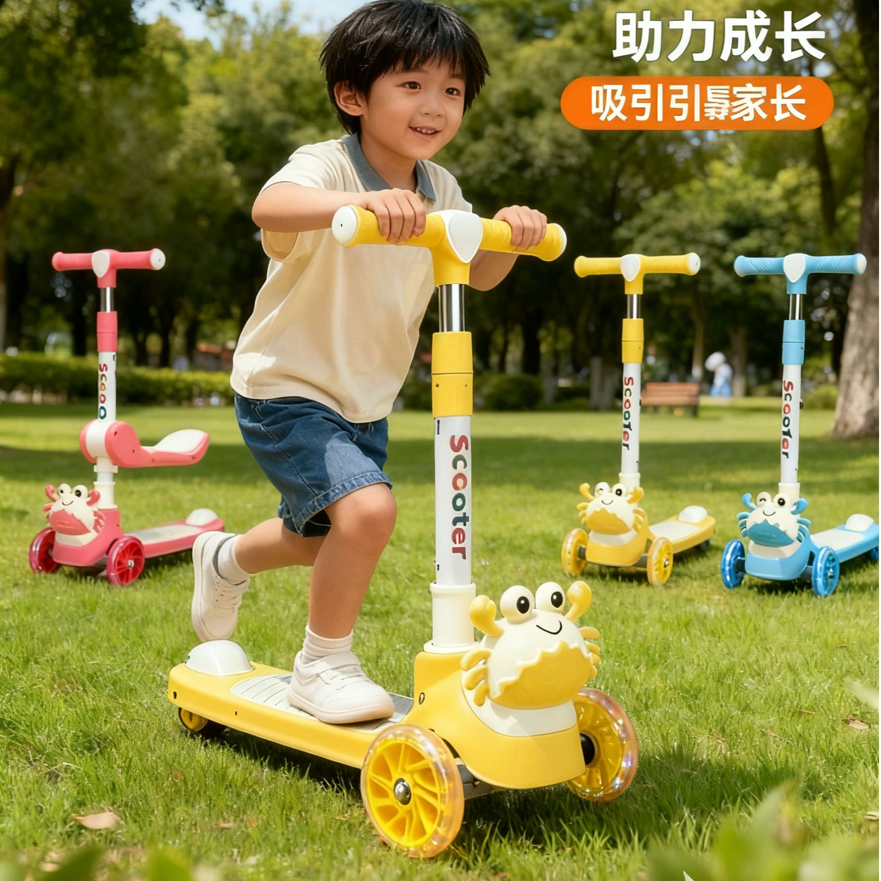 儿童滑板车1-2-3-4-8岁可座可骑三合一公主款男女孩宝宝溜溜车滑