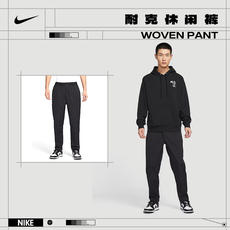 nike耐克男士运动长裤休闲百搭裤子HJ1998-010