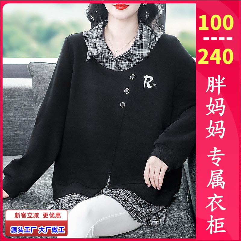 【直播爆款】大码女装时尚翻领绣花假两件卫衣显瘦胖妈妈气质上衣