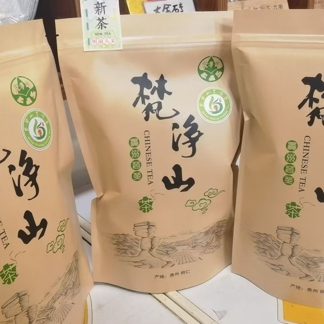云雾新茶上市清香回甜贵州茶叶梵净山翠峰茶明前毛尖茶