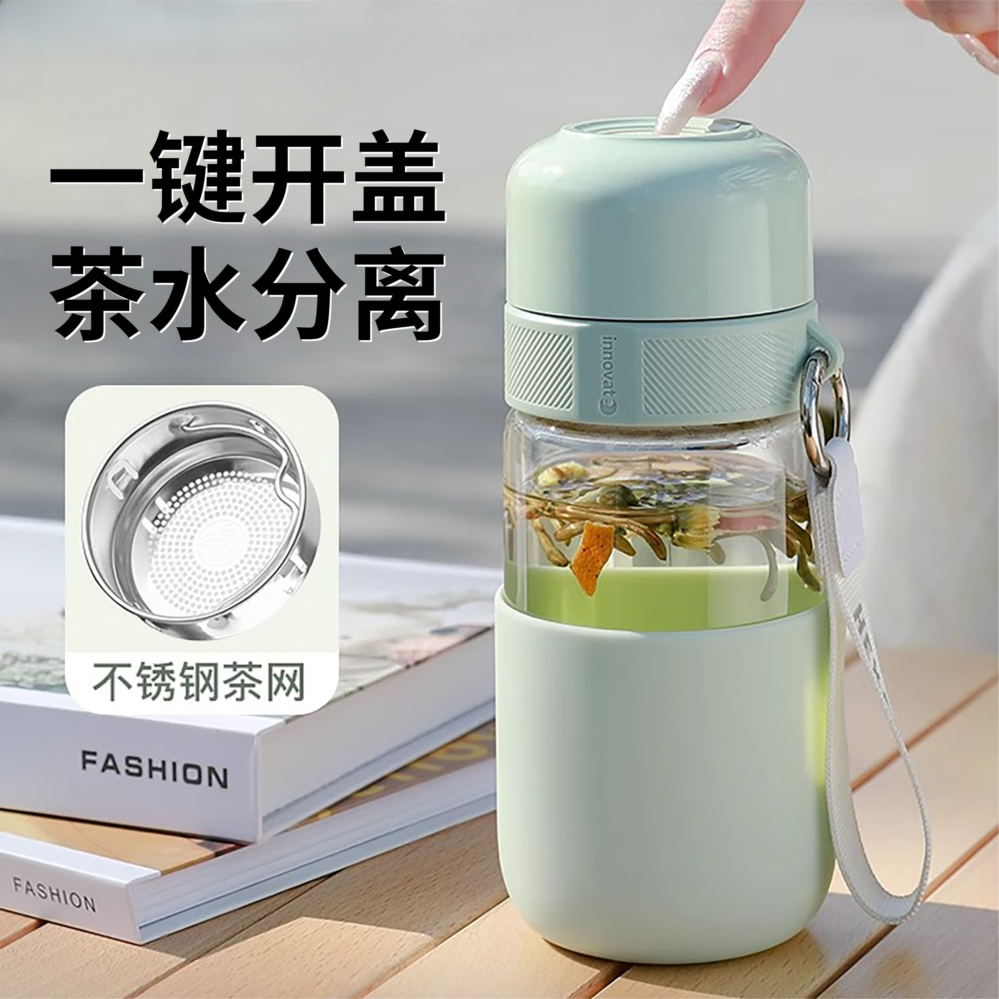一键开盖玻璃杯速开泡茶杯女士款专用便携高颜值花茶水分离水杯子