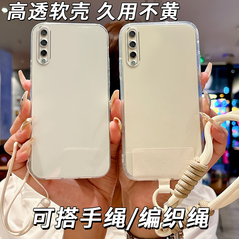 全透明软硅胶荣耀Play3手机壳ASK-AL00x不发黄防摔简约大气全包边