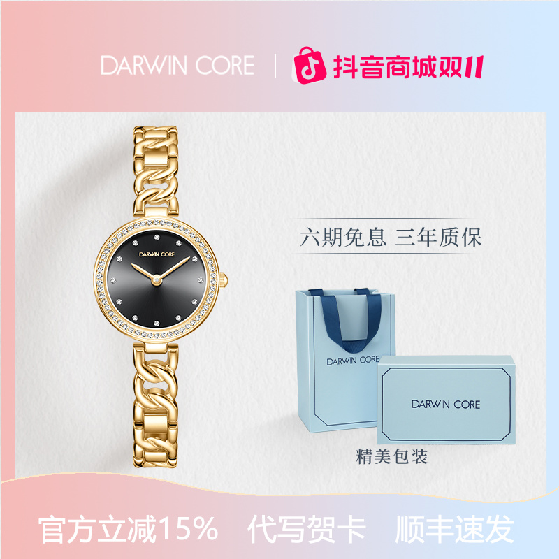 DarwinCore黛文珂小金锁石英腕表大气黑金手表女款爆款2025新款