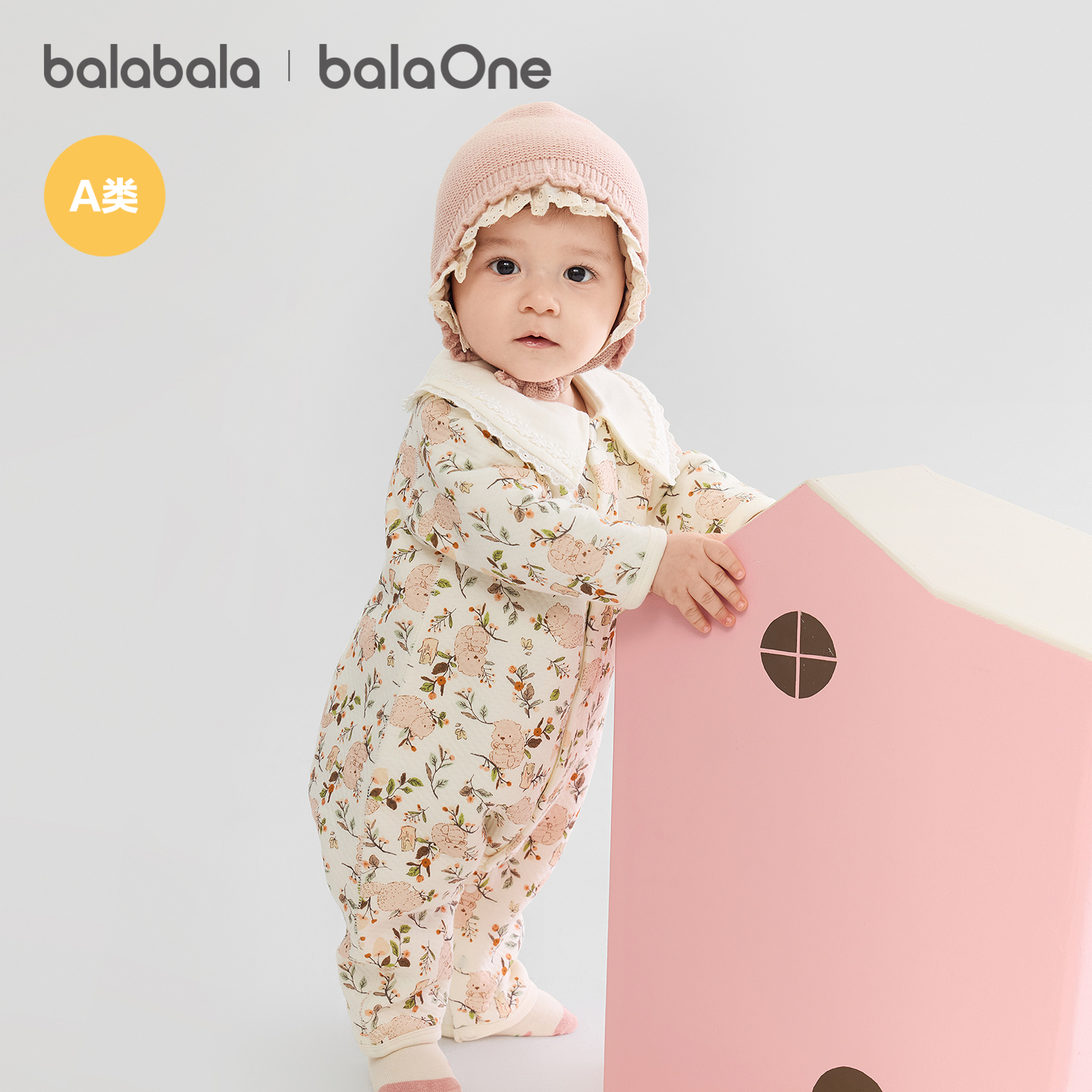 【balaOne】巴拉巴拉新生儿连体衣男女宝宝衣服2025哈衣夹棉洋气