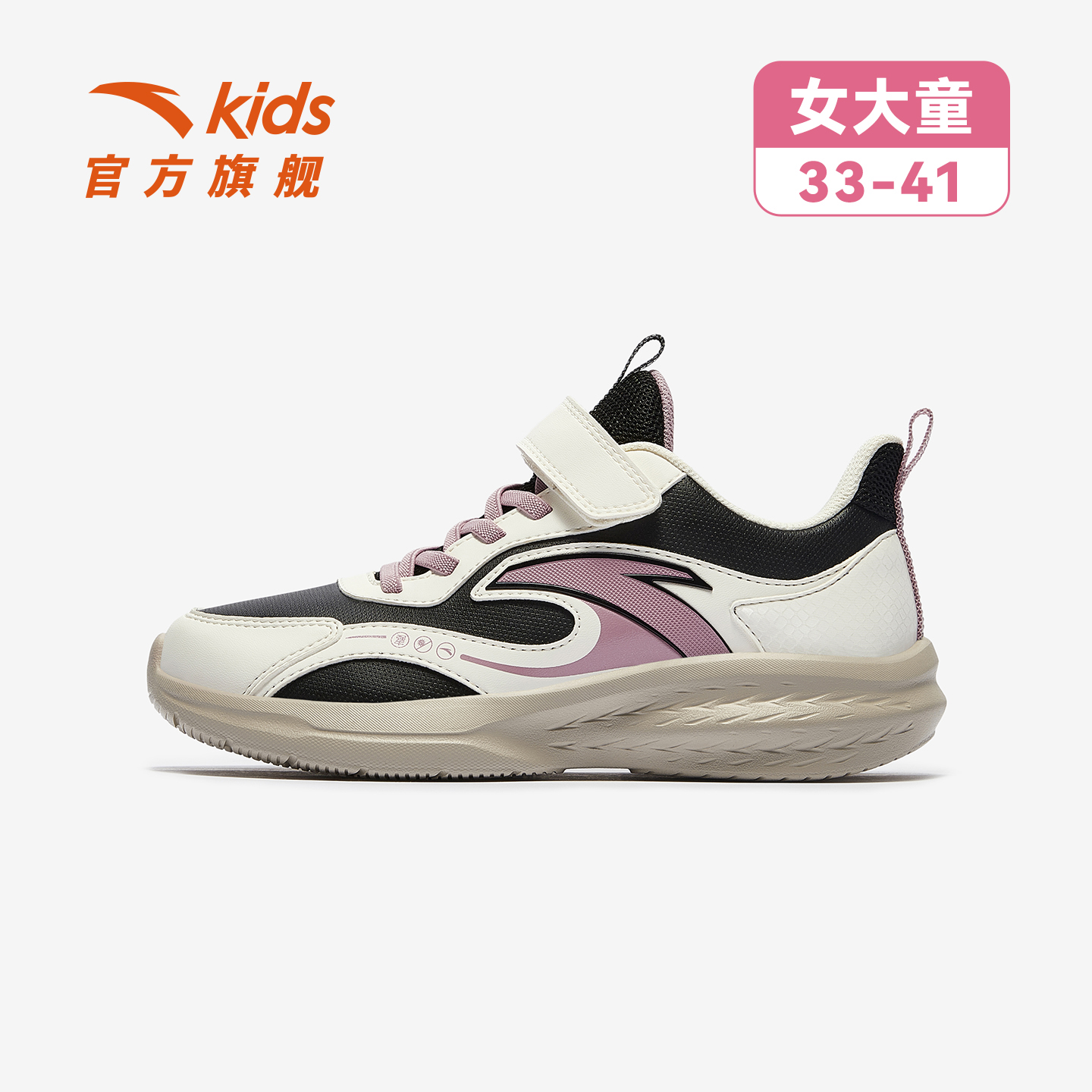 四季款【临风】安踏儿童女童跑鞋上新舒适防滑耐磨青少年轻便运动鞋
