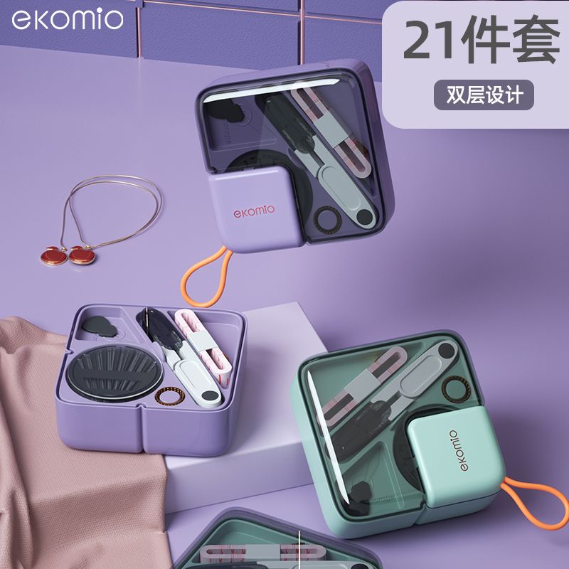 针线盒套装便携式多功能针线高档实用手缝针线宿舍缝纫收纳盒家用