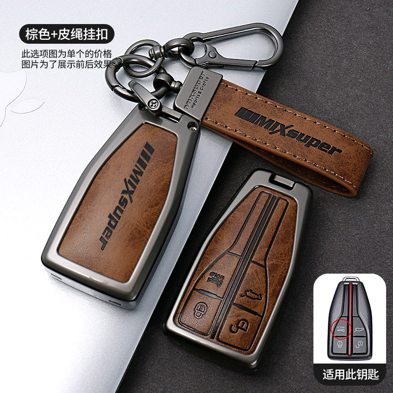 红旗h5车钥匙套 新款一汽红旗h9 hs3h6hs7 红旗HS5车钥匙套保护套