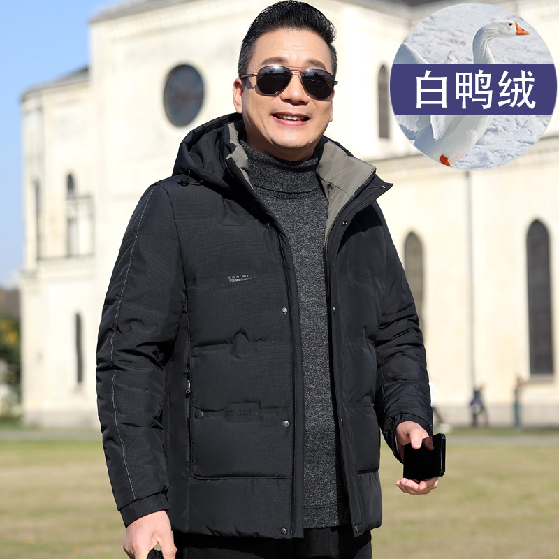 爸爸羽绒服中老年冬季外套男中年男士冬装加厚款老年人新款50岁60
