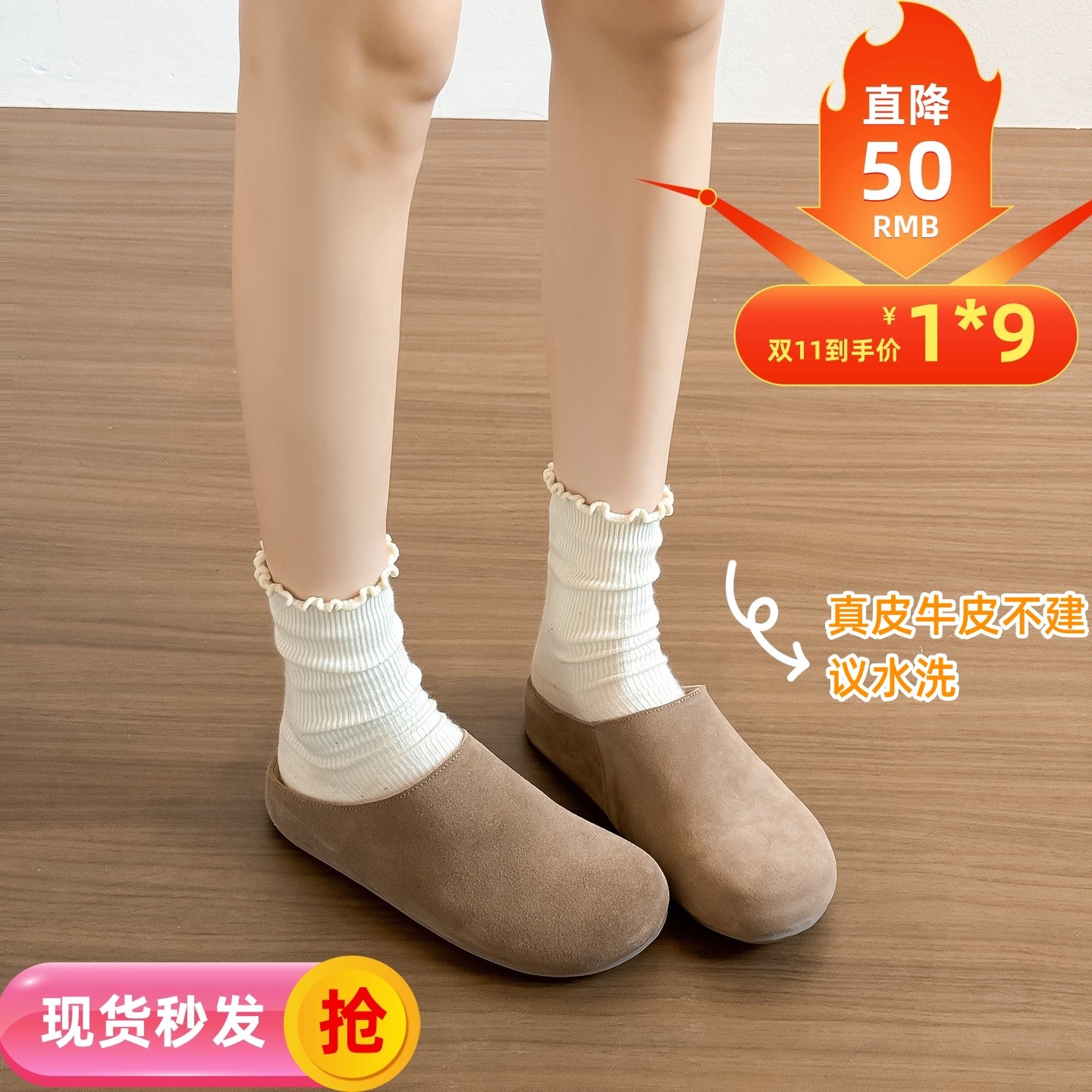 【真皮牛皮穆勒鞋】慵懒老钱风一脚蹬软底穆勒鞋平底防滑舒适好穿