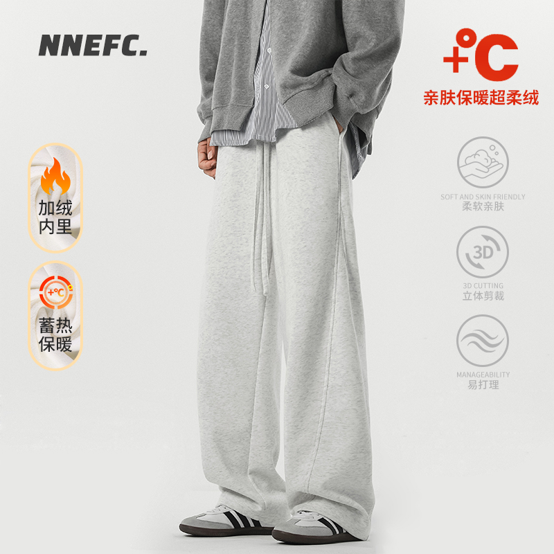 NNEFC美式重磅加绒运动卫裤男女秋冬潮牌宽松百搭阔腿休闲长裤子