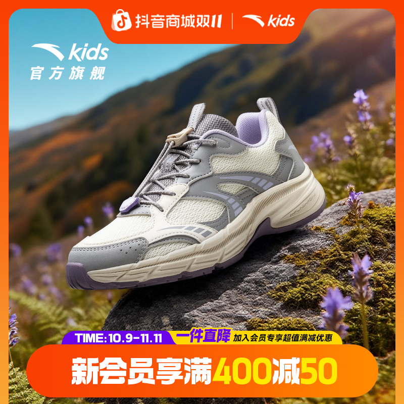 安踏儿童女大童跑鞋2025秋季新款舒适防滑耐磨流光风复古跑运动鞋