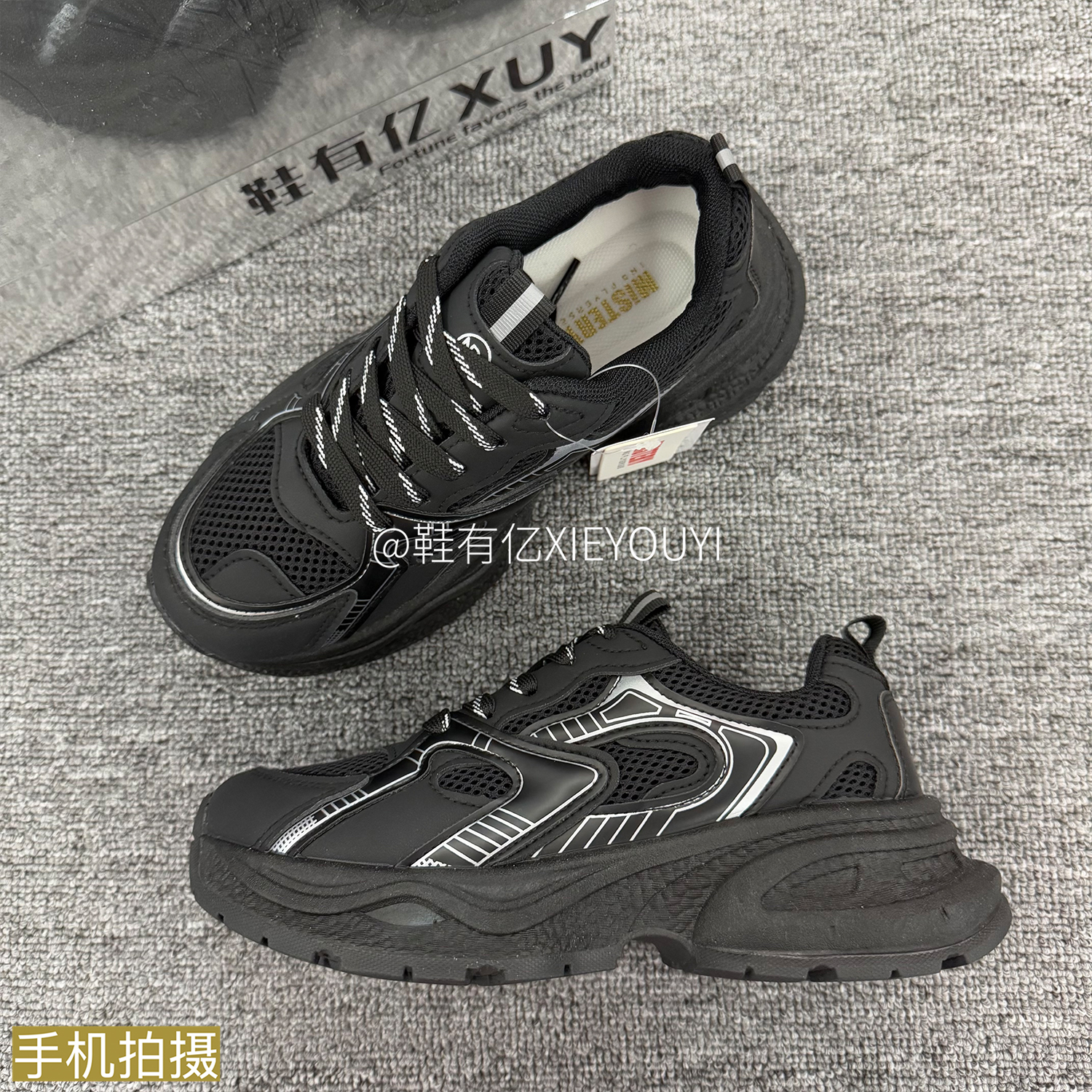 鞋有亿 2025秋冬新款时尚网红老爹鞋女款厚底鞋子黑色运动休闲鞋