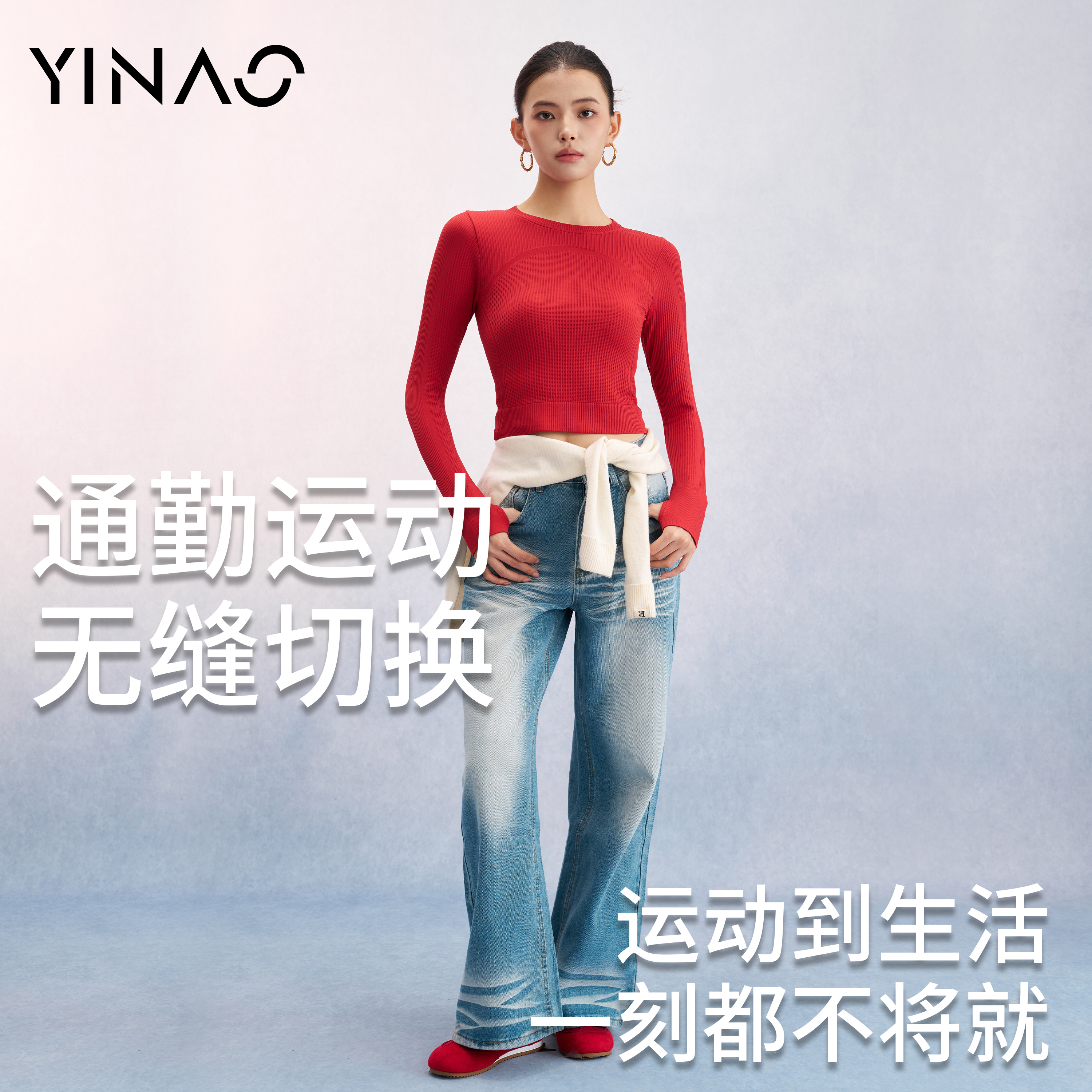 音奥速干透气户外运动服百搭运动上衣显瘦瑜伽服女款健身服速干衣