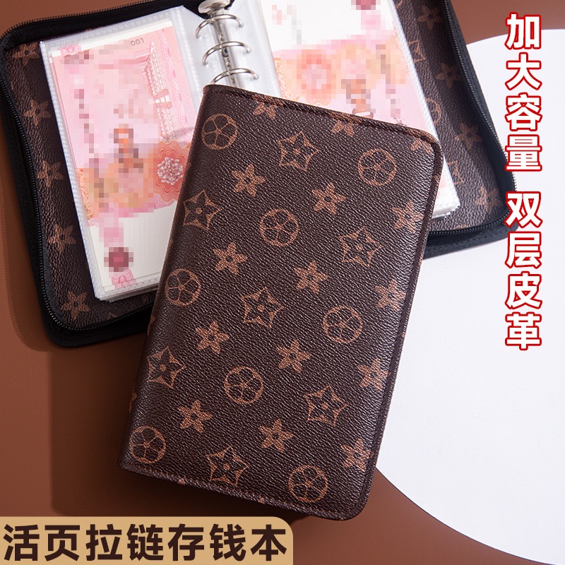现金存钱本2025新款带拉链放现金活页收纳袋存钱夹钱册家庭存钱本