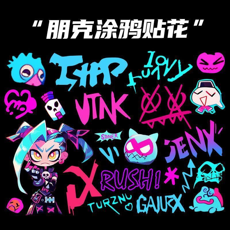 jinX金克斯头盔车贴涂鸦黑夜英雄装饰贴金克丝摩托电动车玻璃贴纸