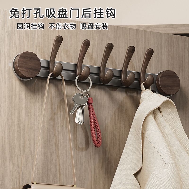 吸盘门后胡桃木纹挂衣钩挂衣架连排钩无痕强力挂勾吸盘挂钩