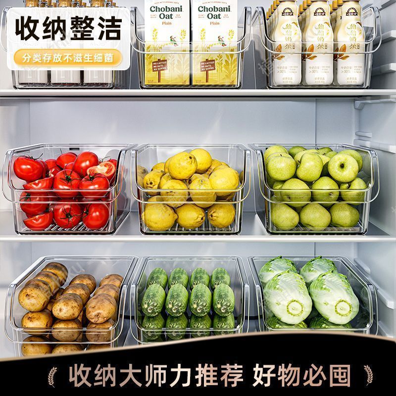 食品级冰箱保鲜盒收纳盒蔬菜水果冷冻整理厨房专用透明鸡蛋储物盒