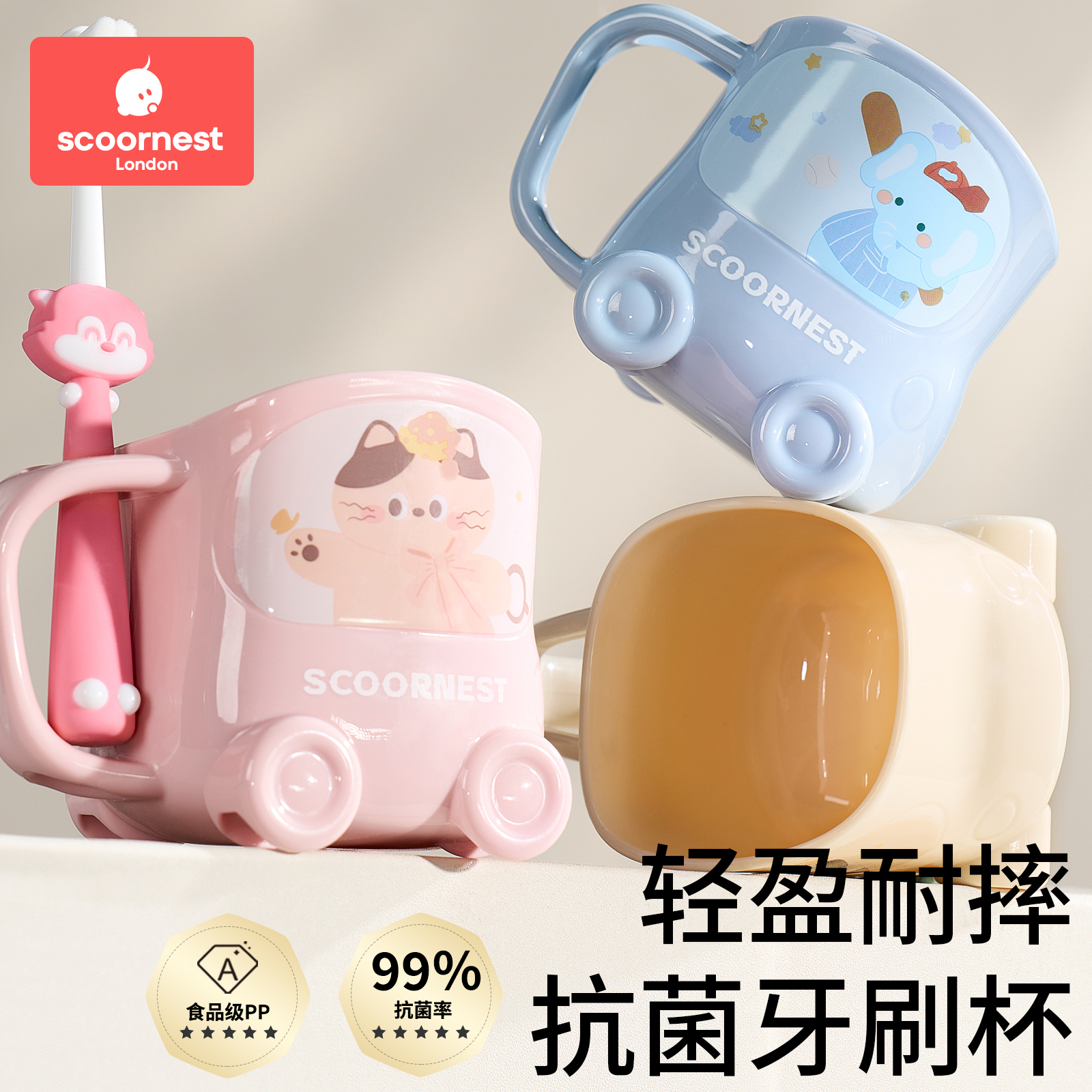 科巢儿童漱口杯刷牙杯子宝宝洗漱牙缸牙刷杯子家用2025新款防摔