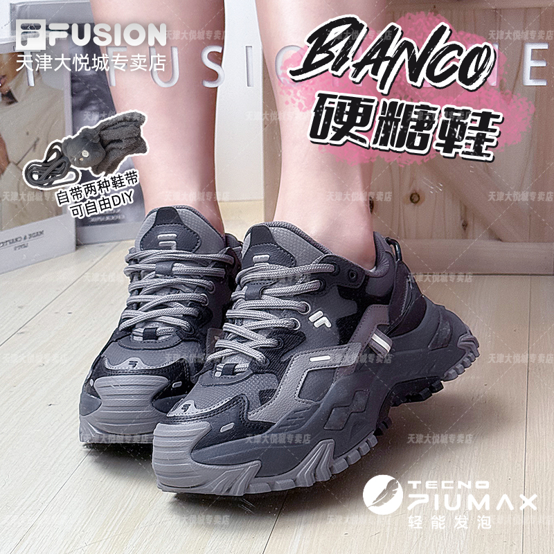 FILA FUSION【硬糖鞋】秋季新款女时尚百搭厚底运动休闲T12W441005