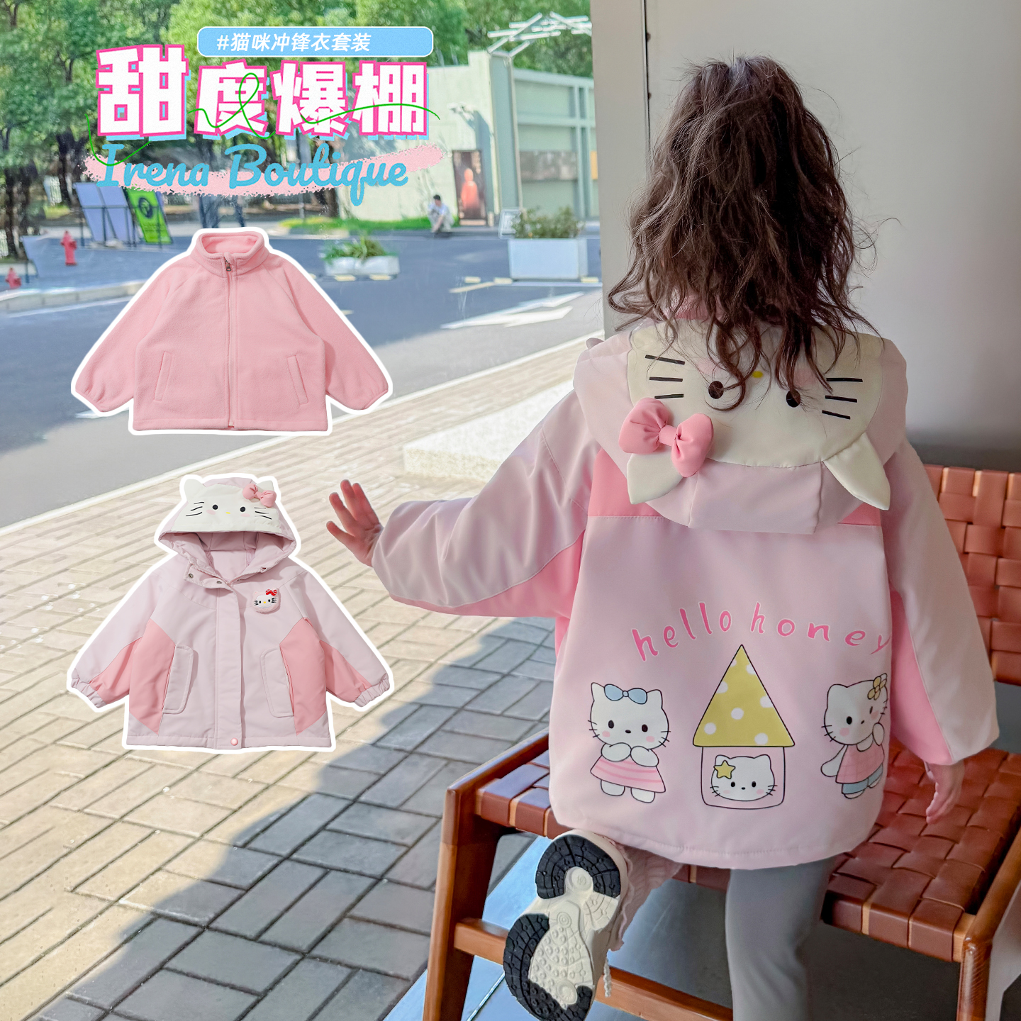 女童加绒冲锋衣2025秋冬新款三合一户外冲锋衣女宝宝防风保暖外套