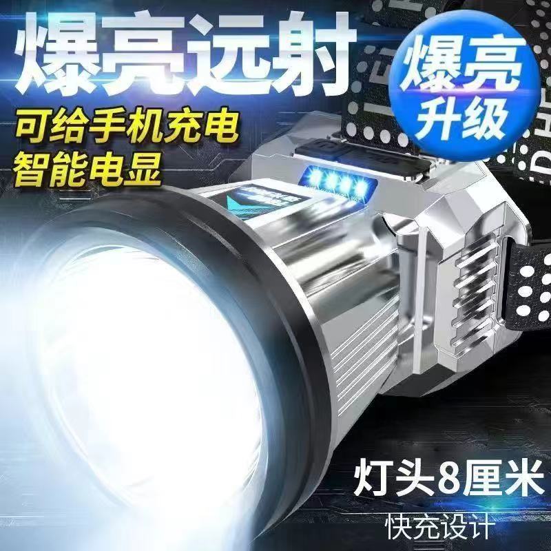 【全新正品】T998强光超亮可充电头戴式头灯