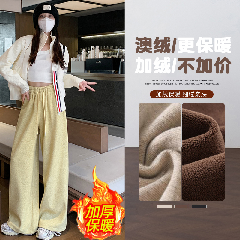 600g加绒阔腿裤女直筒裤保暖外穿棉裤休闲秋冬季高腰加厚运动裤女