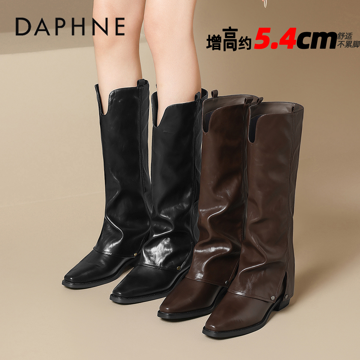 达芙妮V口长靴女款2025冬季爆款英伦风褶皱裤管靴尖头西部牛仔靴