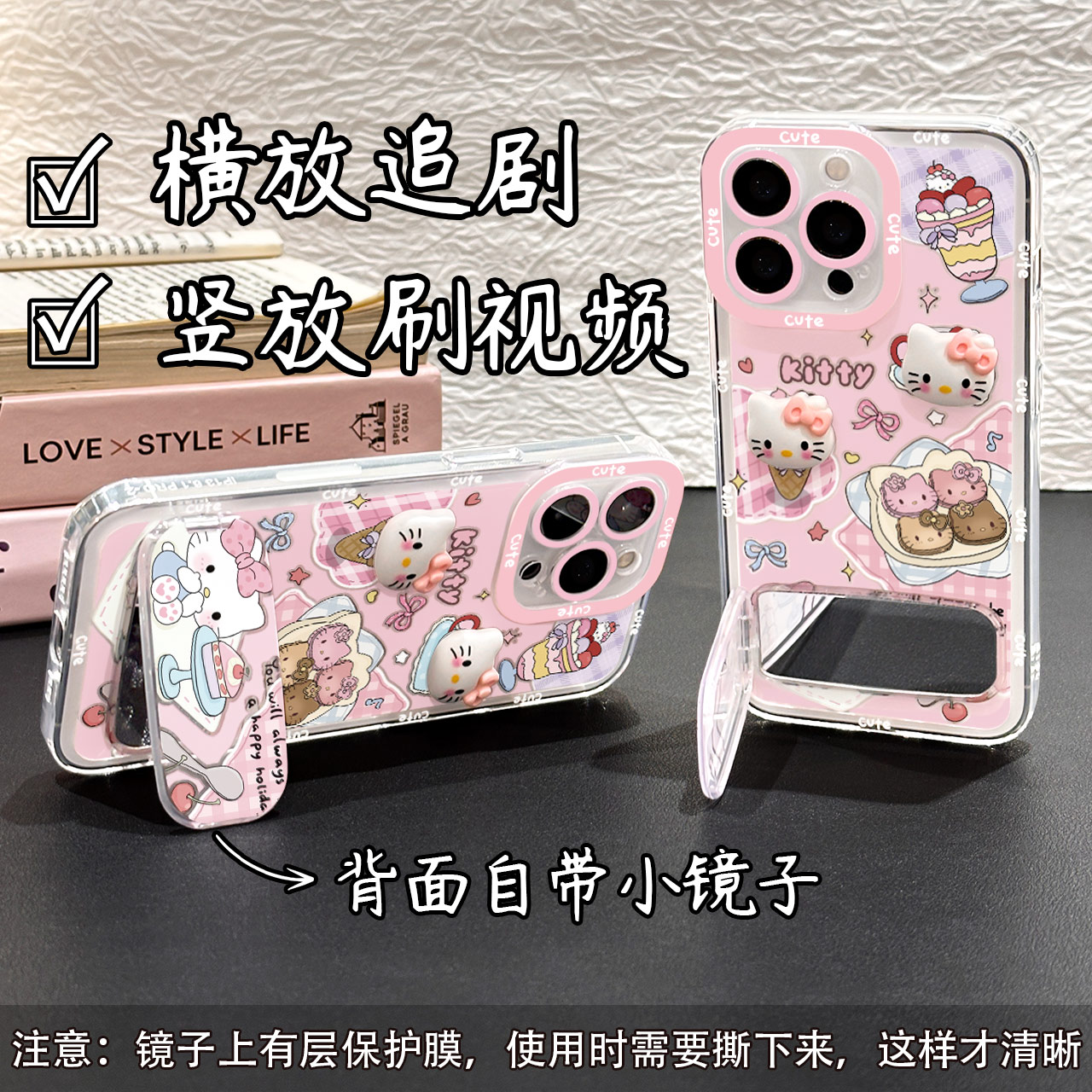 甜品凯蒂支架壳适用苹果13手机壳iPhone15/17pro华为oppo小米vivo