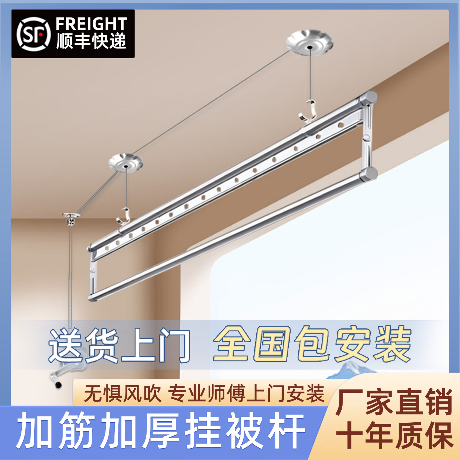 单杆晾衣架阳台手摇式升降晾衣架手动晒衣架凉衣架折叠晾衣杆顶装