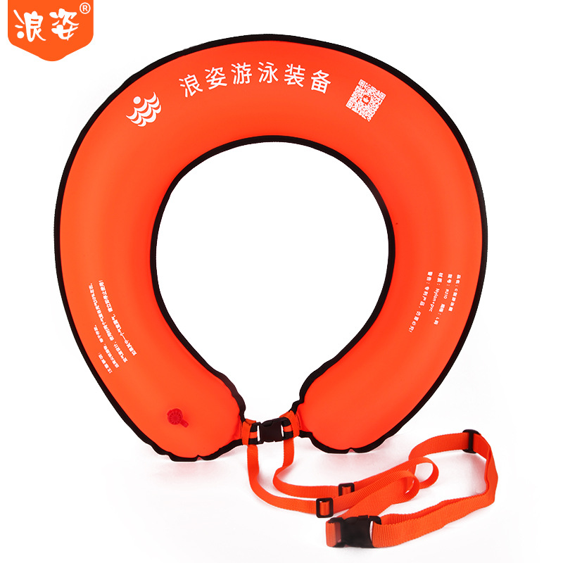 浪姿C型游泳圈方便携带救生用 绑腰上救人时套进去就可以