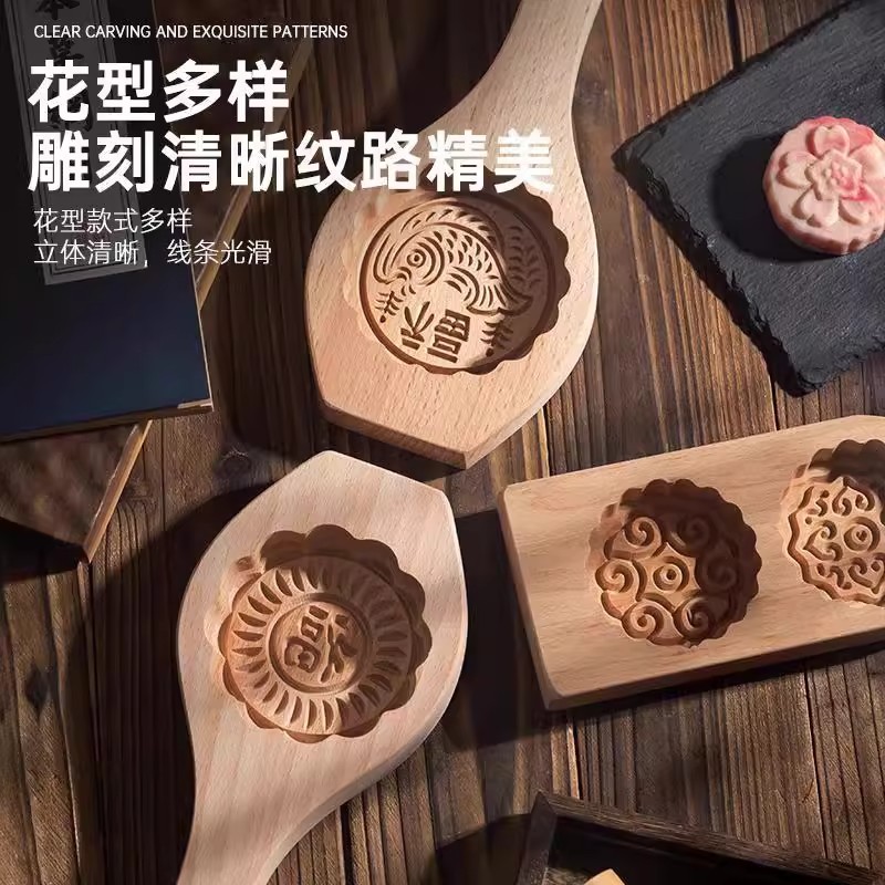 木质月饼模具绿豆糕冰皮馒头家用做手工鲜肉月饼老式中秋模具大号