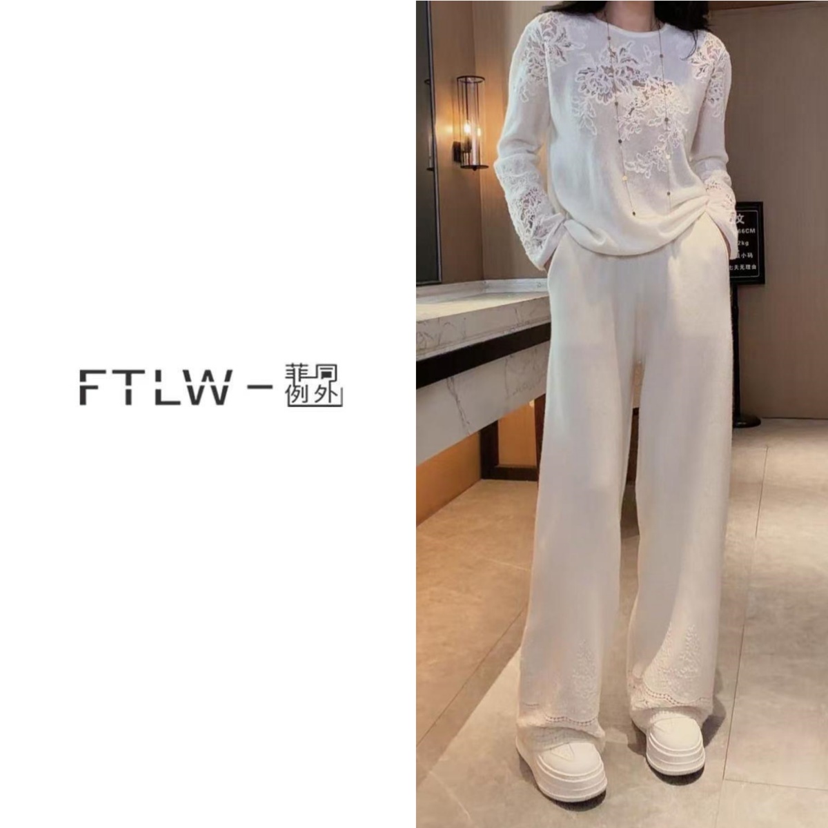 板熙FTLW-【轻奢系列】轻奢气质时尚优雅下摆镂空刺绣羊毛裤子-4100