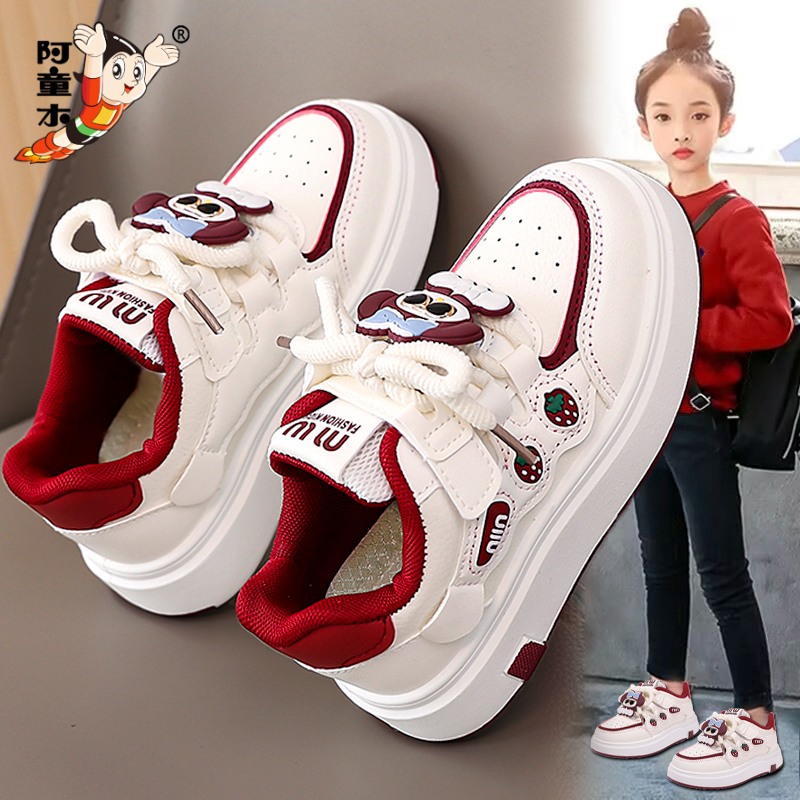 阿童木女童鞋2025新款秋季儿童休闲运动板鞋女孩红色本命年新年鞋