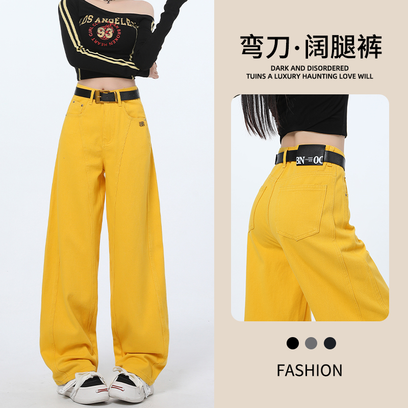 高腰弯刀牛仔裤女秋装爆款2025新款网红女士显瘦宽松直筒阔腿裤子