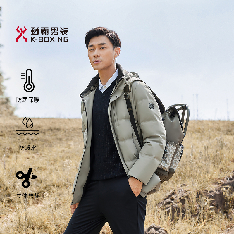 【可拆帽-白鸭绒】劲霸男装冬时尚加厚连帽商务轻暖高蓬松度羽绒服