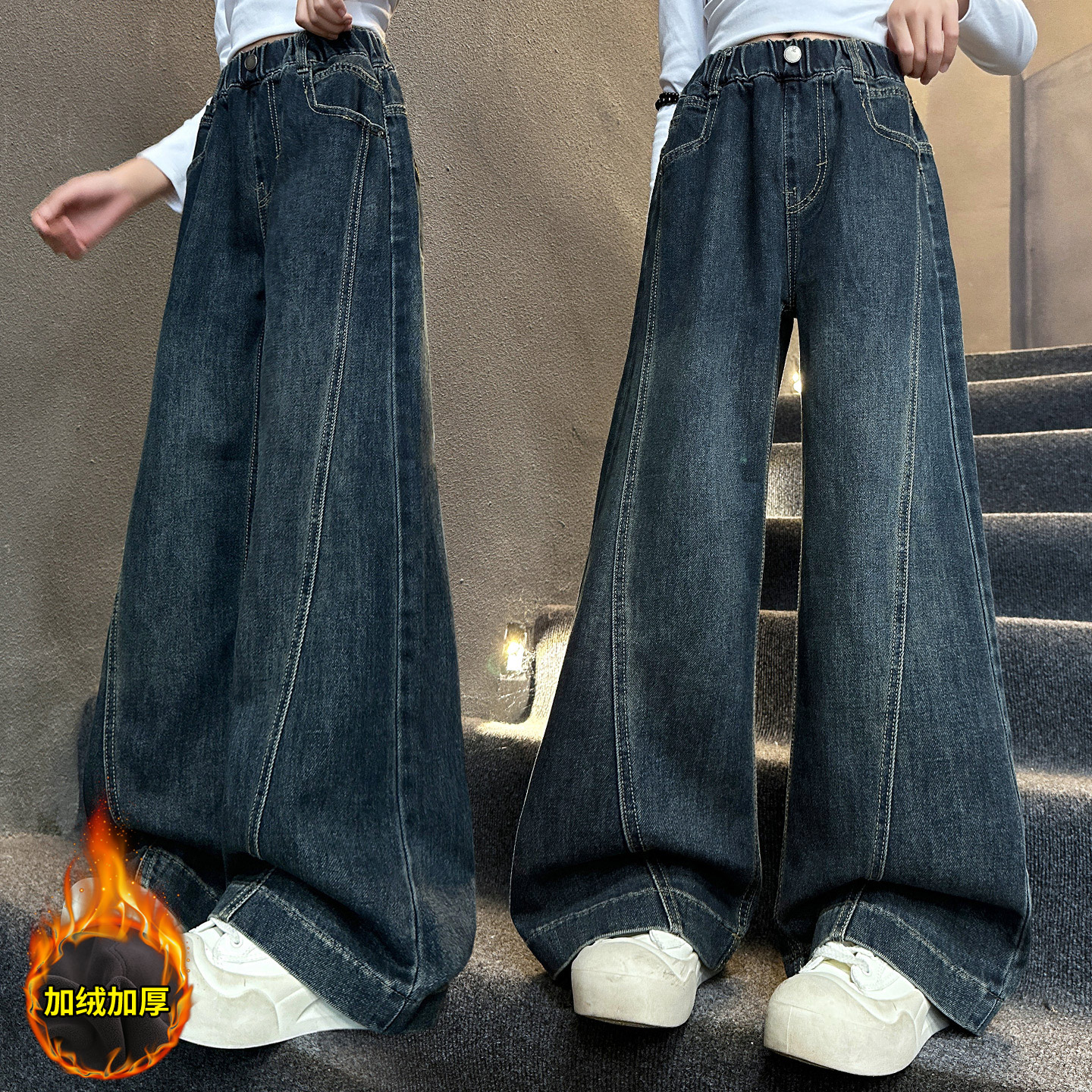 女大童牛仔裤冬季加绒12-15岁女学生裤子ins风阔腿裤秋冬百搭时尚