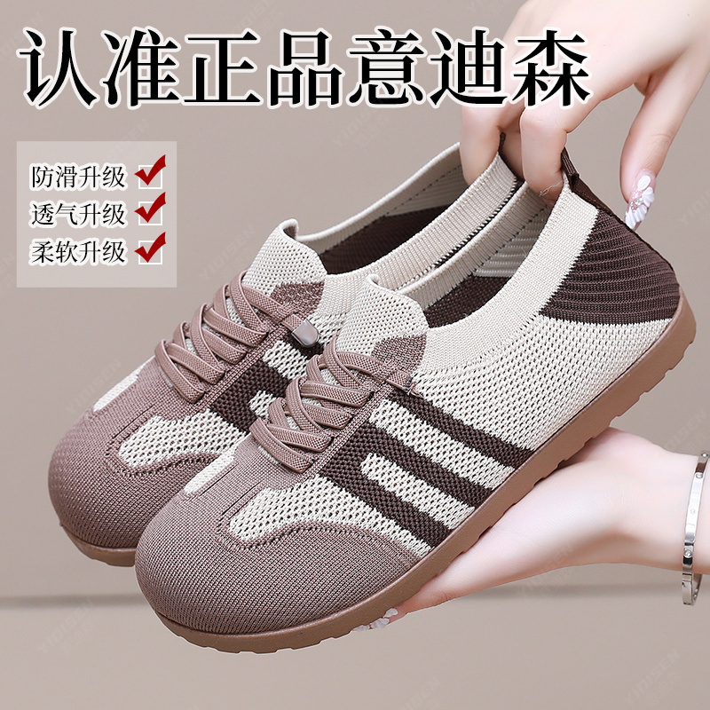 意迪森春夏爆款休闲女鞋一脚蹬中老年妈妈鞋软底平底老北京布鞋女