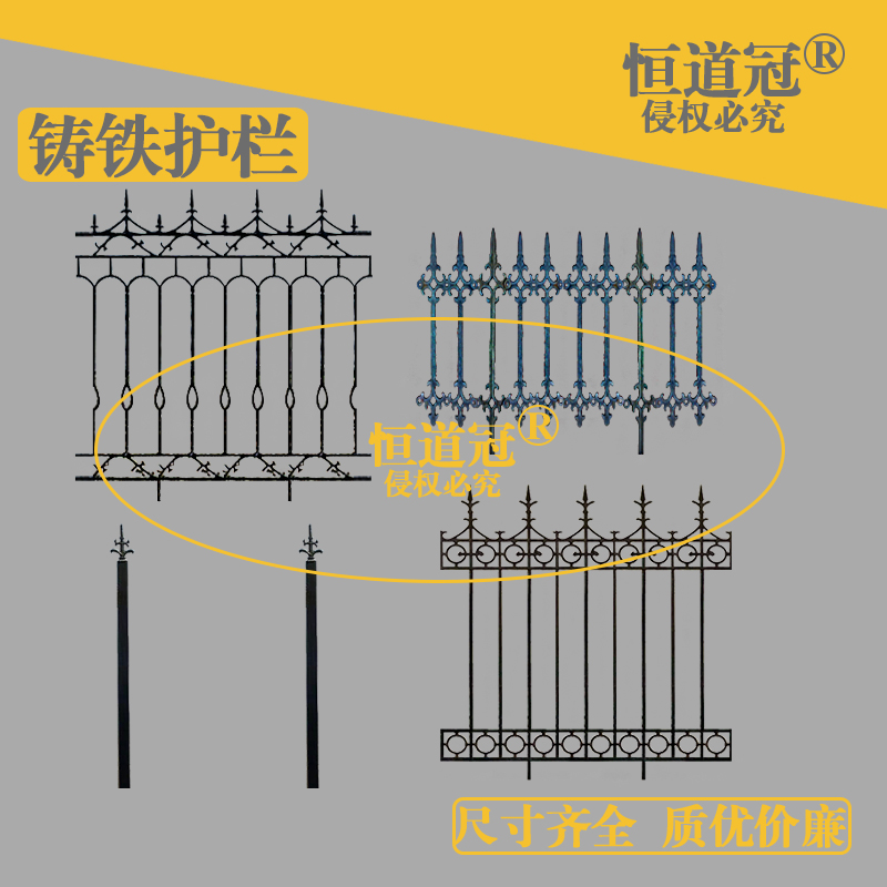 铁艺铸铁护栏围栏工厂小区球墨玛钢学校户外栅栏庭院生铁围墙栏杆