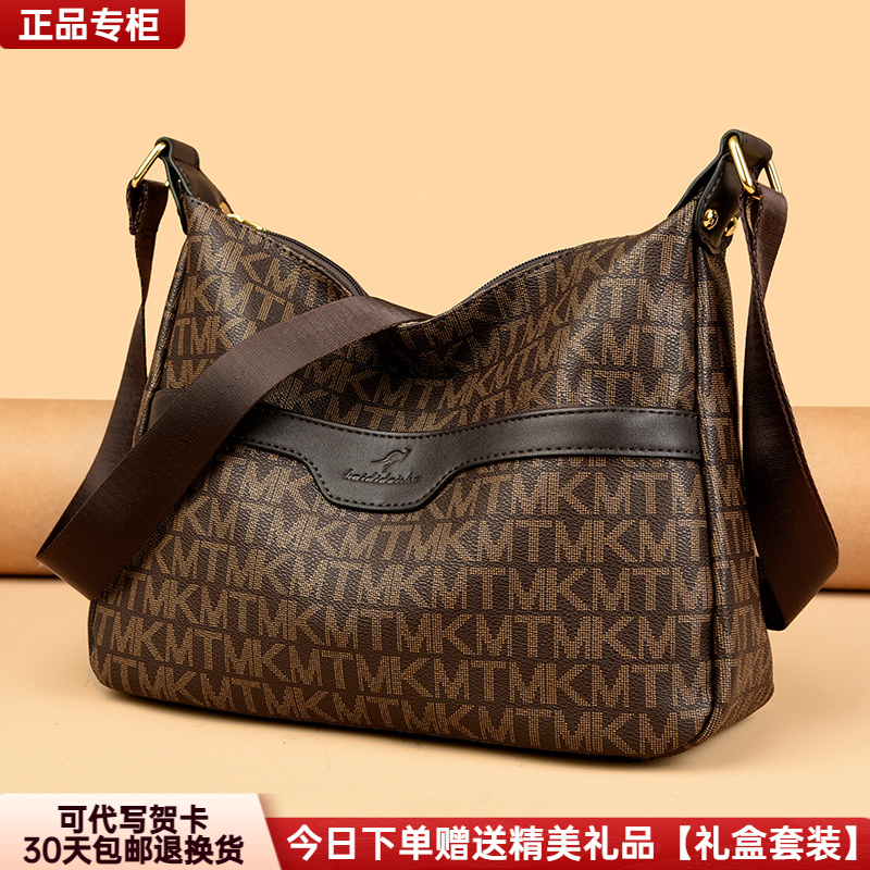 正品芭藜袋鼠休闲百搭秋冬新款潮时尚单肩斜挎包大容量中老年女包