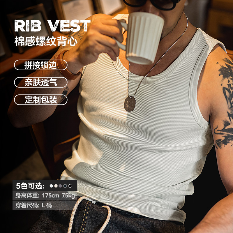 马登工装纯色修身无袖T恤户外运动健身背心内搭大码打底衫男夏季