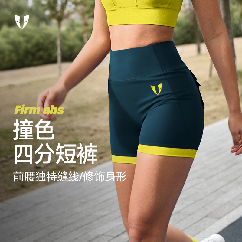 马甲线运动撞色四分短裤户外跑步高弹透气耐磨春夏女款高腰外穿裤